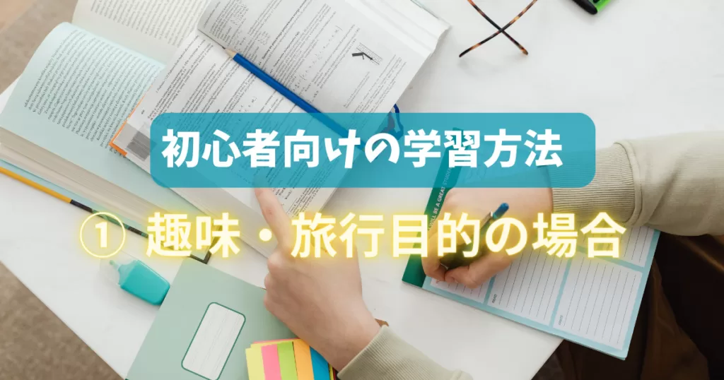 勉強している写真