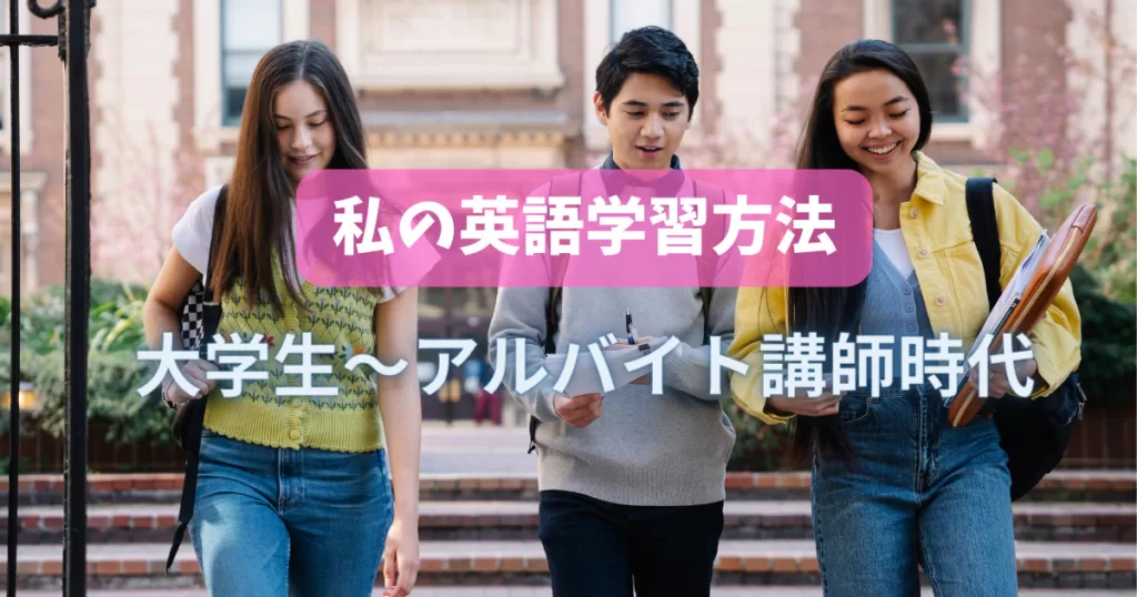 大学生の写真