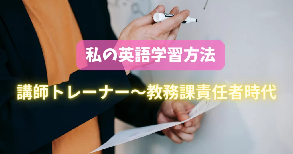 講師の写真