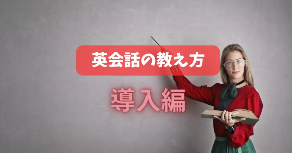 女性講師の写真