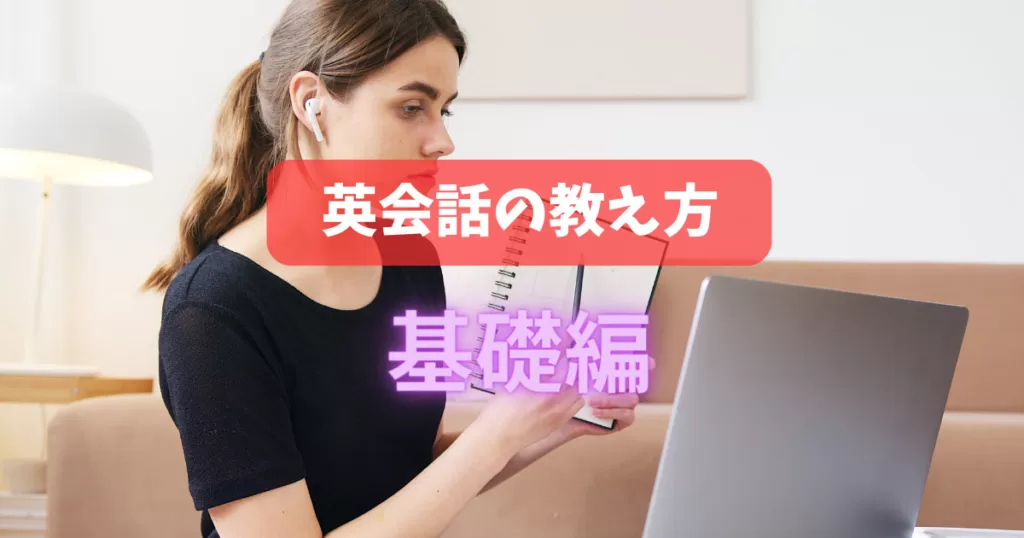 PCを見ている女性の写真